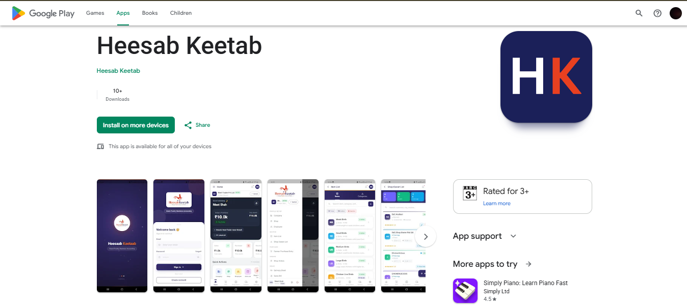 Heesab Keetab