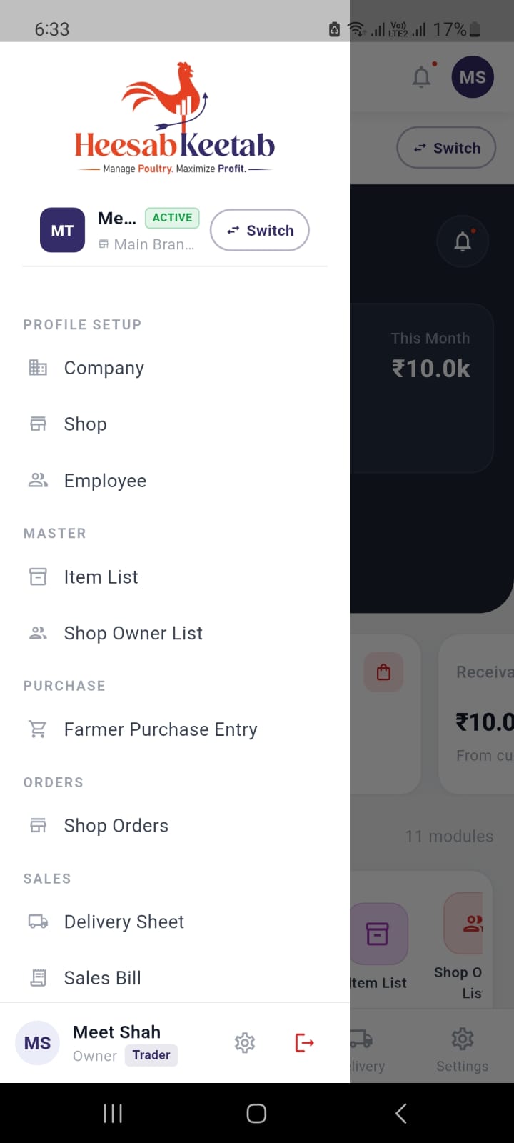 Heesab Keetab screenshot 4