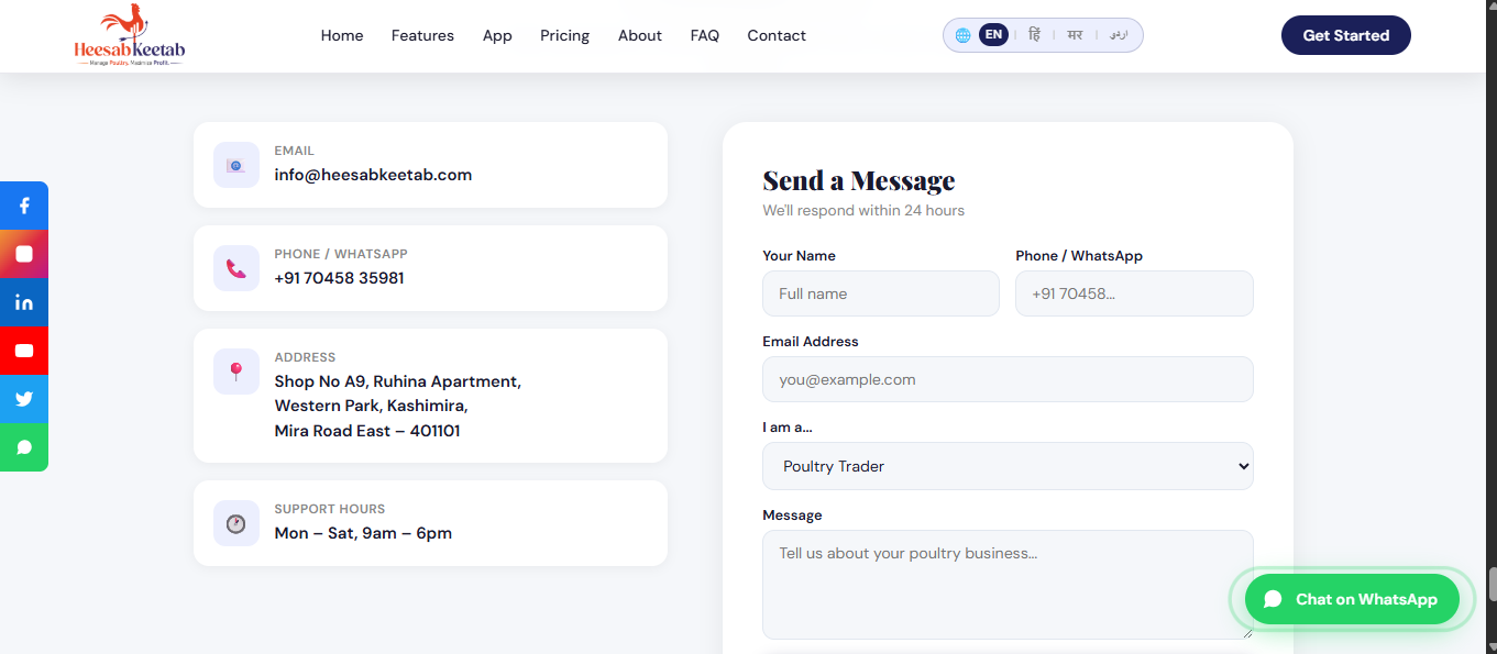 Heesab Keetab Landing screenshot 2