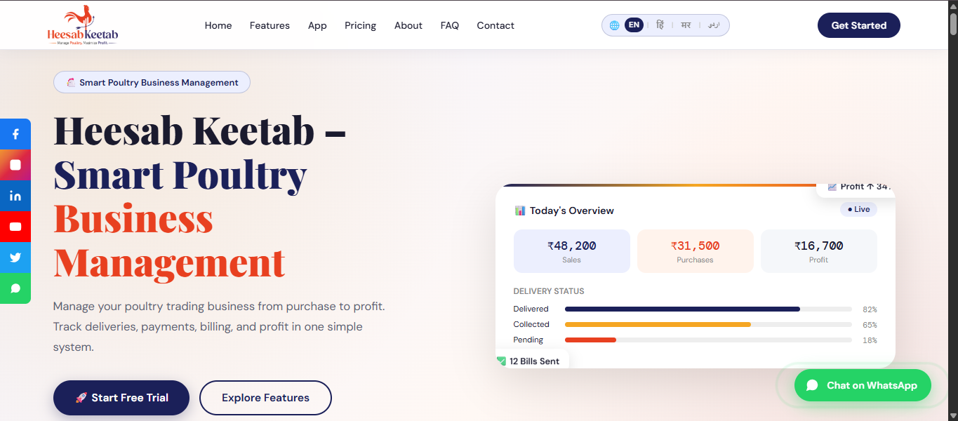 Heesab Keetab Landing screenshot 6