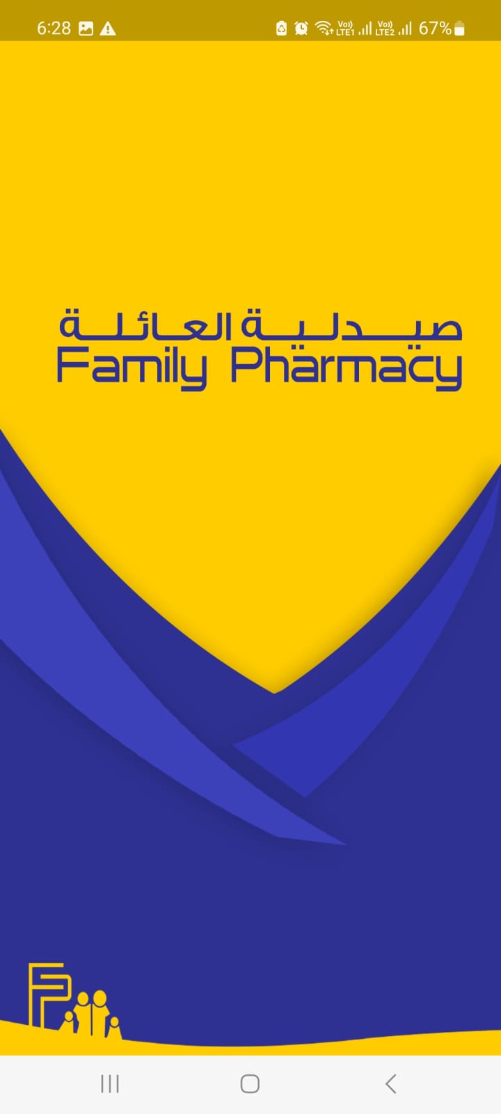Online Family Pharmacy IOS App screenshot 12
