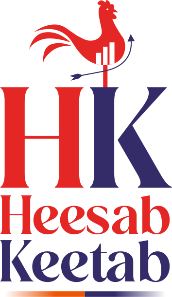 Heesab Keetab Logo screenshot 3