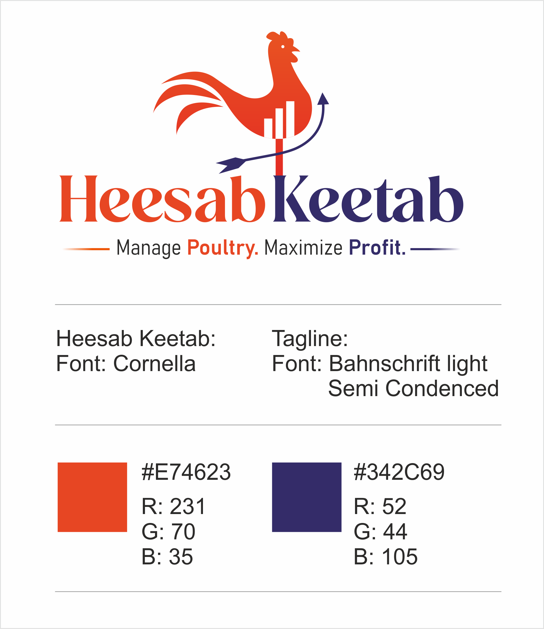 Heesab Keetab Logo screenshot 5