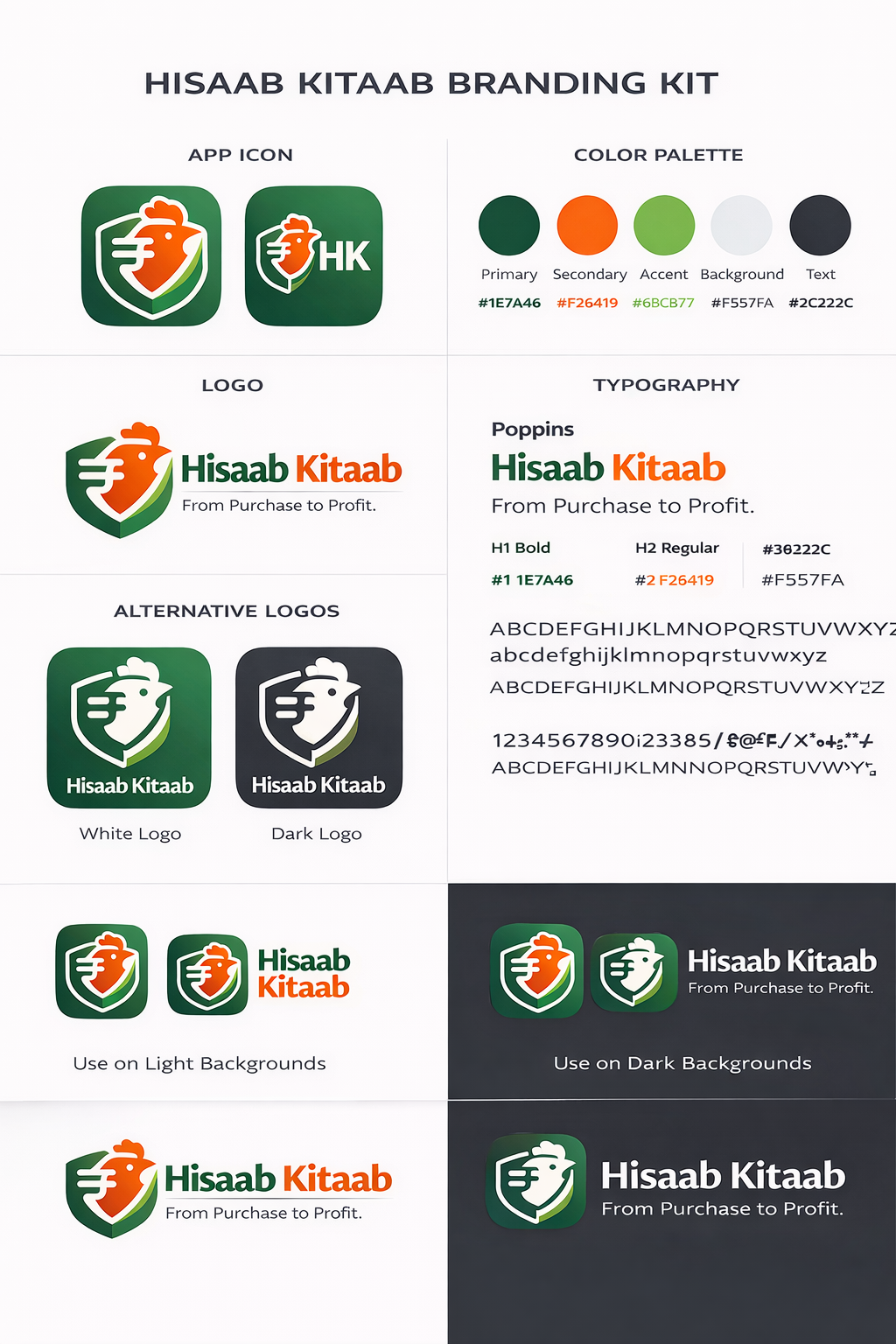 Heesab Keetab Logo screenshot 8
