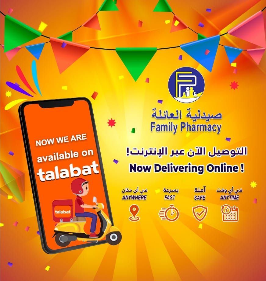 Online Family Pharmacy SEO screenshot 1