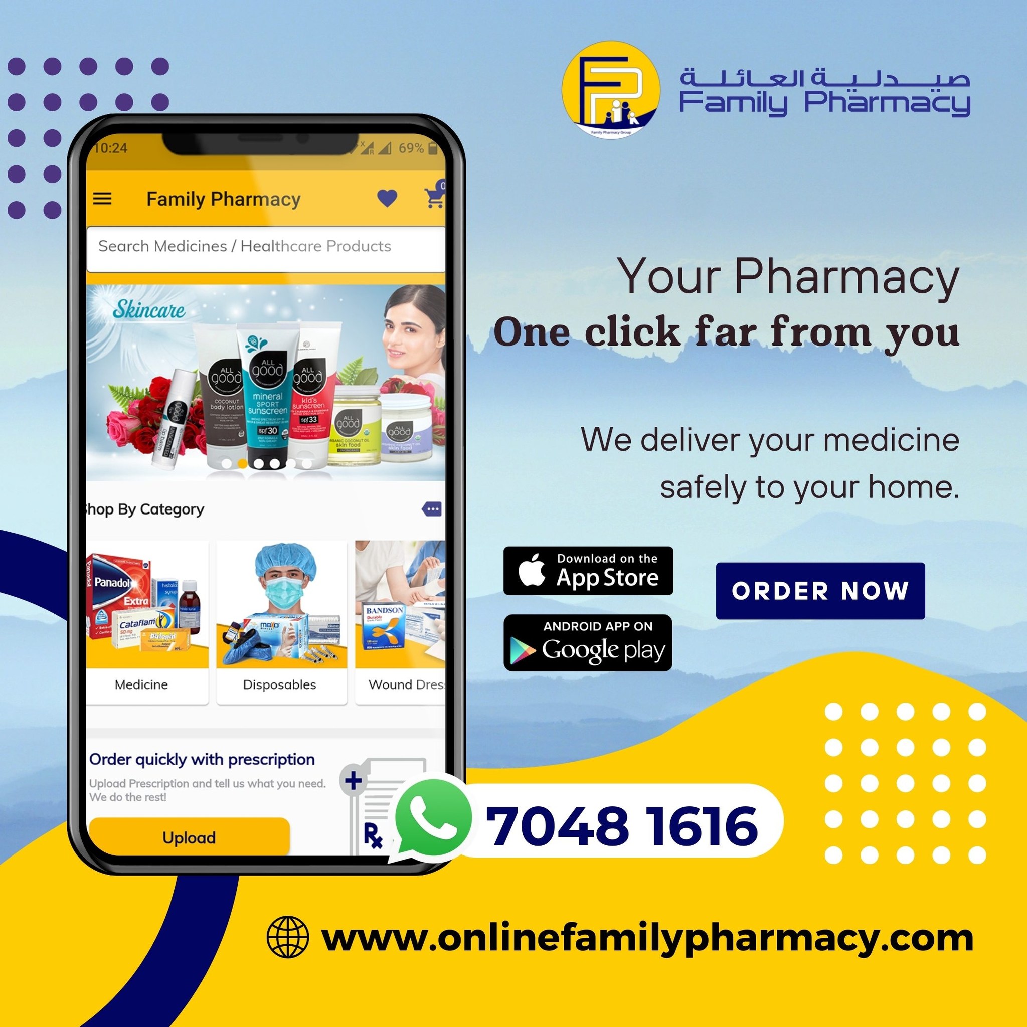 Online Family Pharmacy SEO screenshot 8