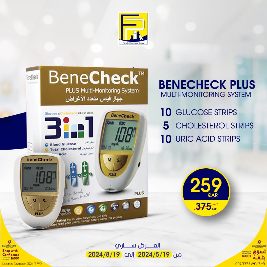 Online Family Pharmacy SEO screenshot 25