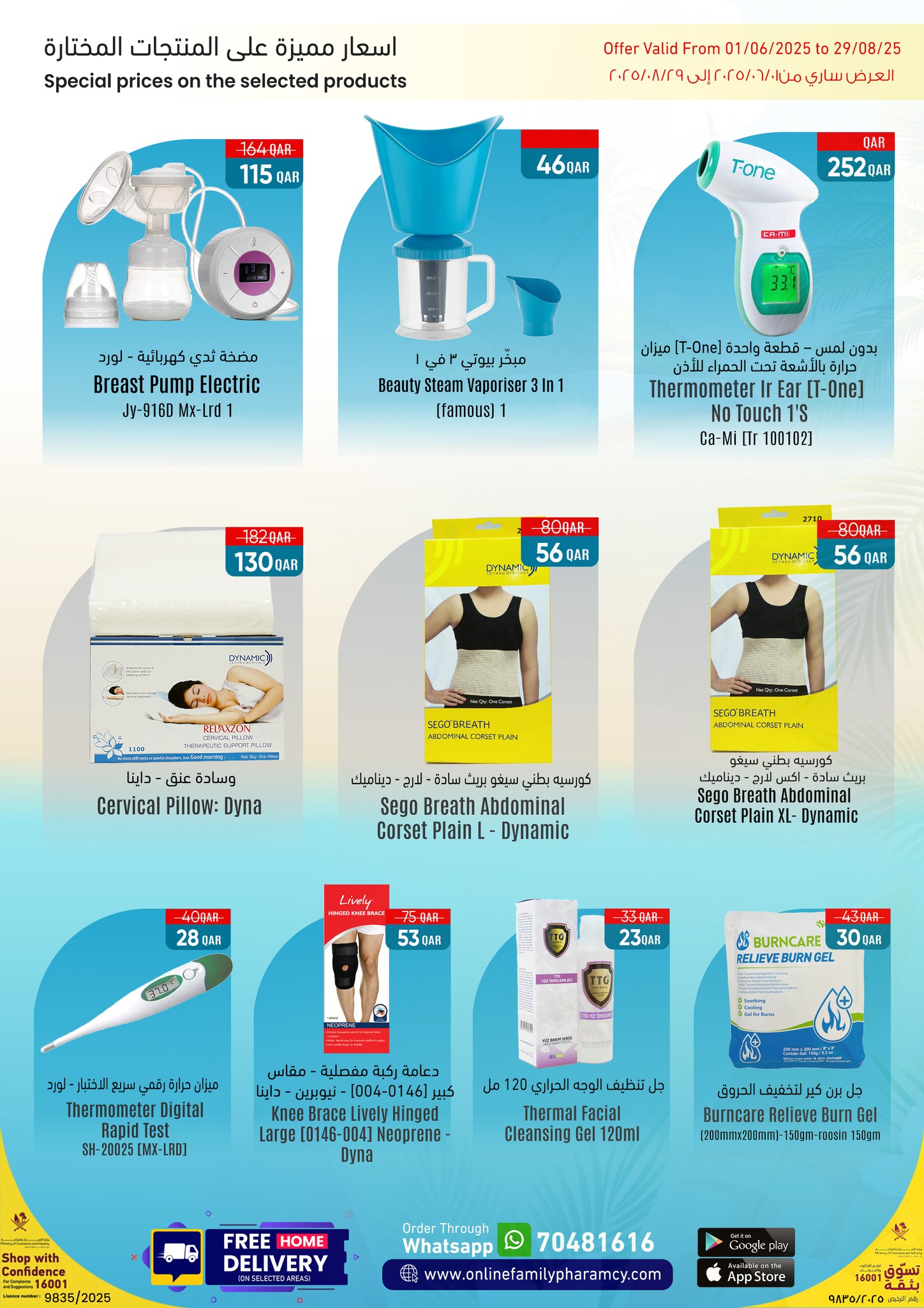 Online Family Pharmacy SEO screenshot 36