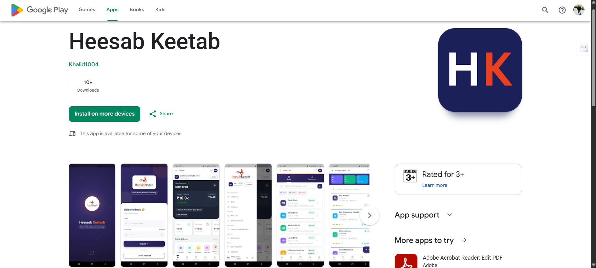 Heesab Keetab
